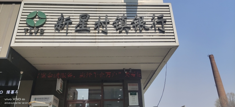 微信图片_20240325144401_副本